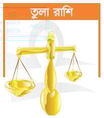 ​১২ রাশির নতুন বছর [Click and drag to move] ​